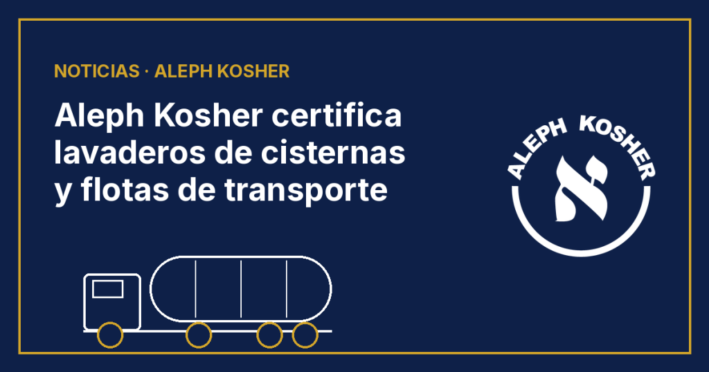 Sello AK de Aleph Kosher y cisterna: certificación kosher de lavaderos y flotas
